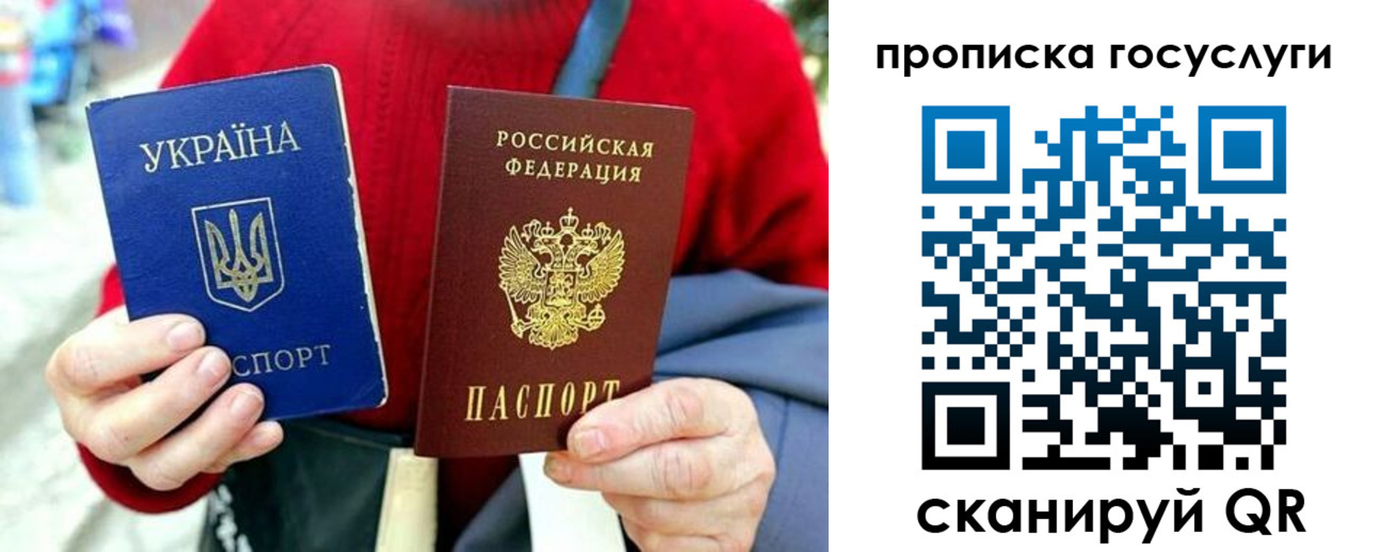 временная прописка в Кораблино