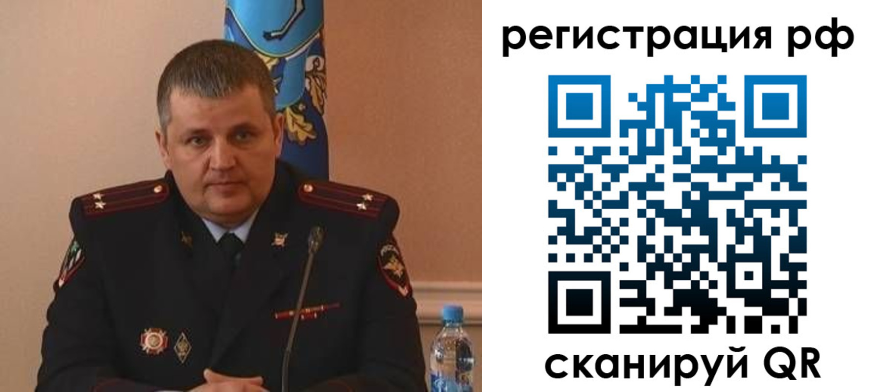 временная регистрация надежно в Кораблино