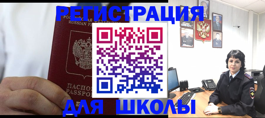 где прописаться в Кораблино