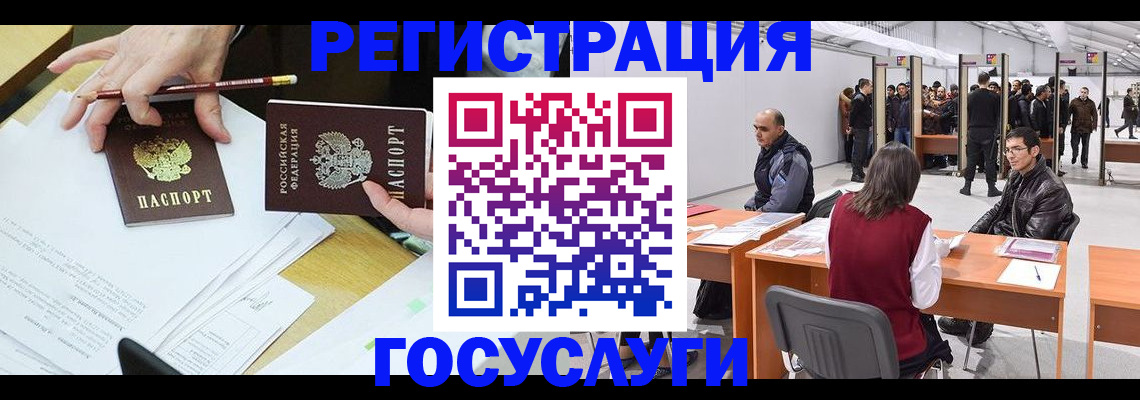 временная регистрация гарантия в Кораблино